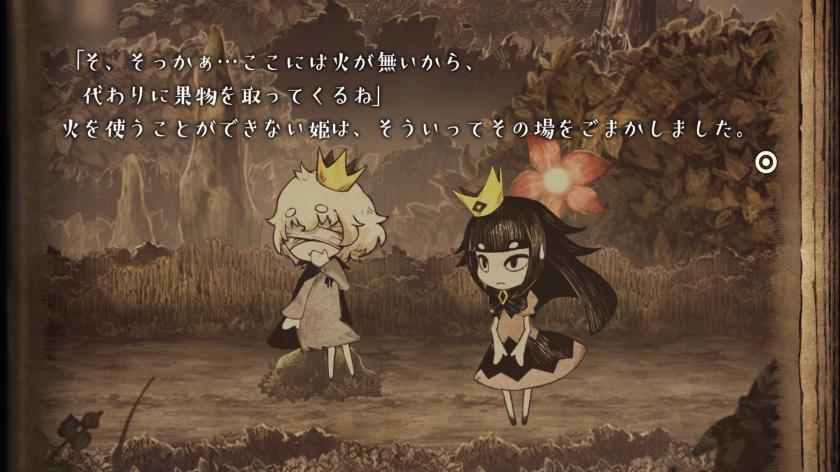 Switch游戏 -谎言公主与盲目王子 Lying princess and blind prince-百度网盘下载插图-小白游戏网 Switch游戏 -谎言公主与盲目王子 Lying princess and blind prince-百度网盘下载插图-小白游戏网